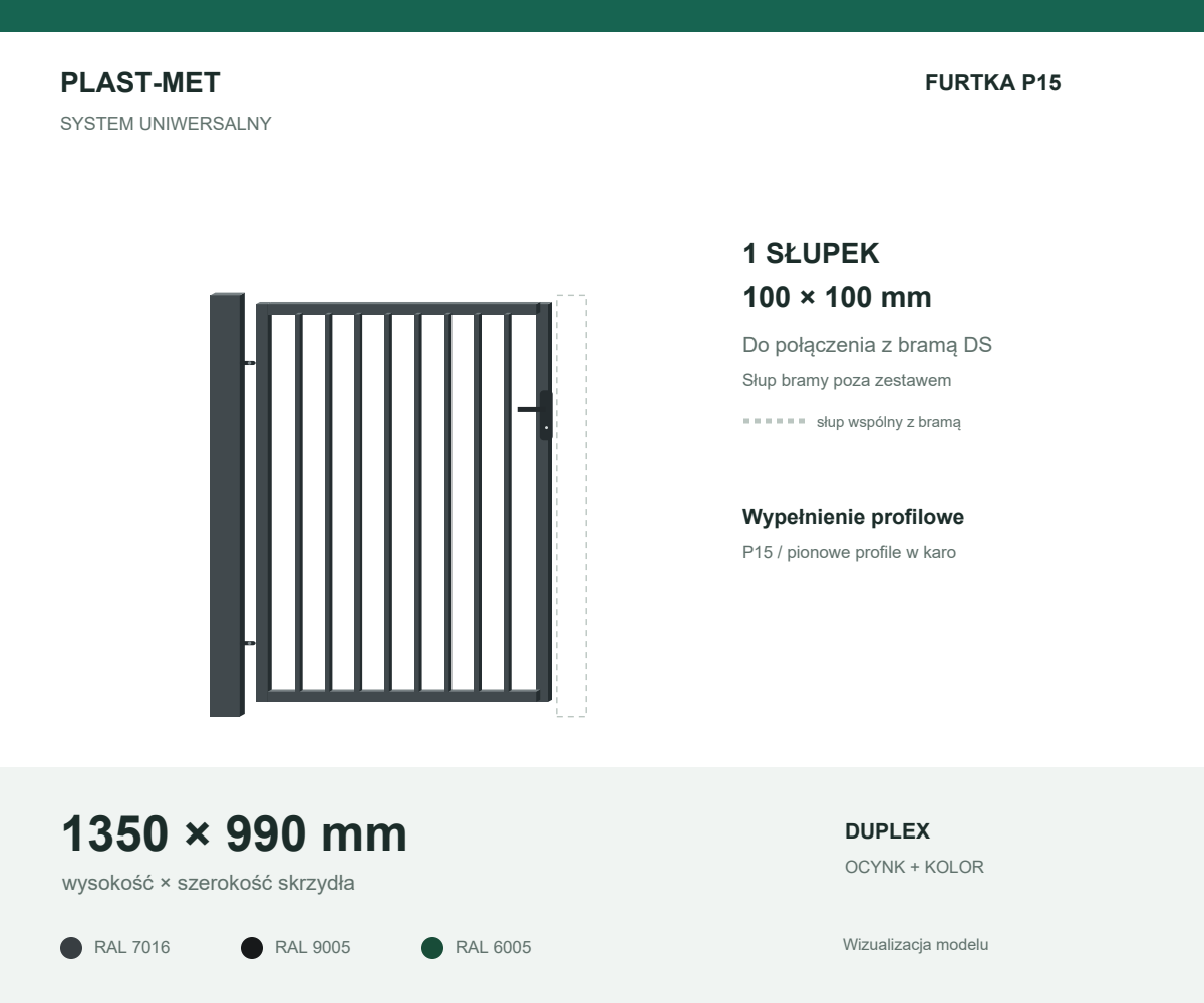 Furtka Uniwersalna 1350 × 990 mm - 1 słupek 100 × 100 mm do bramy DS