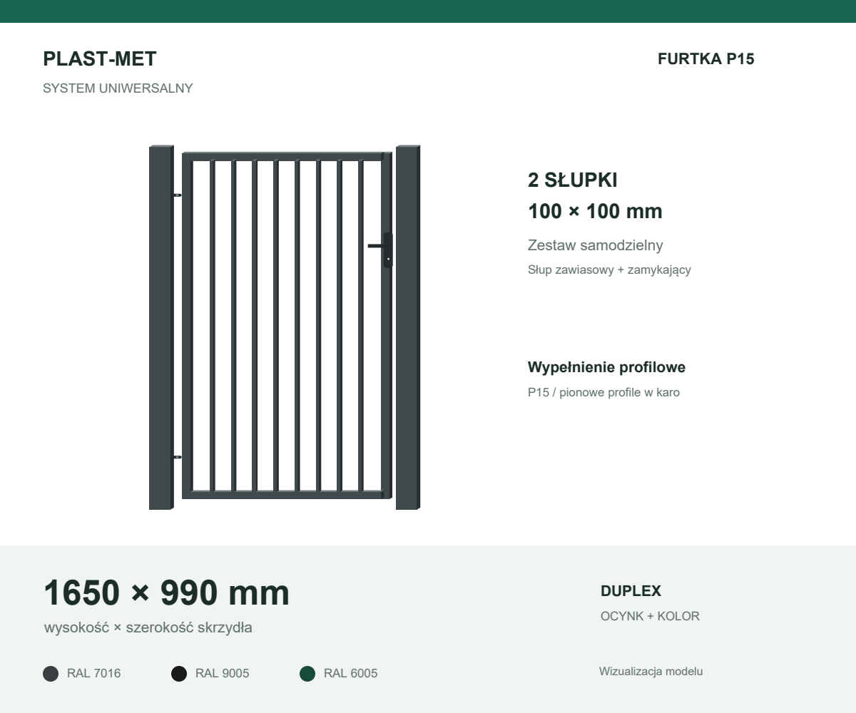 Furtka Uniwersalna 1650 × 990 mm - 2 słupki 100 × 100 mm