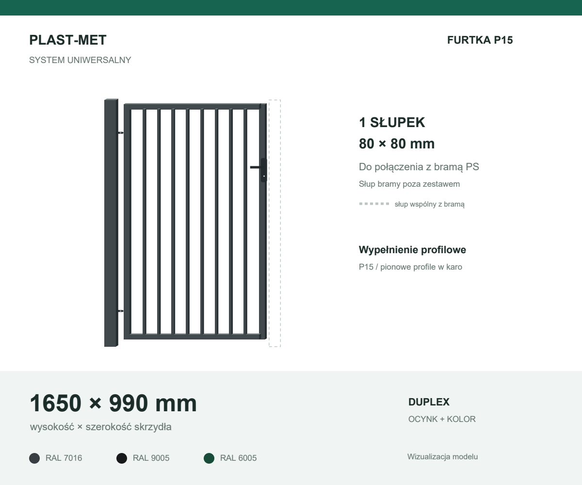 Furtka Uniwersalna 1650 × 990 mm - 1 słupek 80 × 80 mm do bramy PS